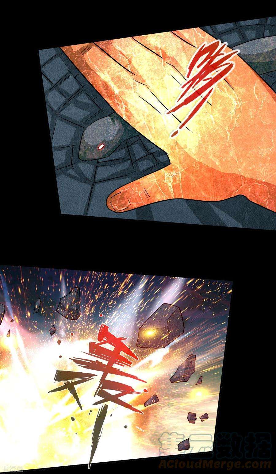 诸天纪第二季131话