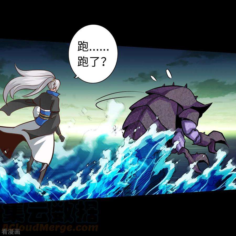 诸天纪第二季132话