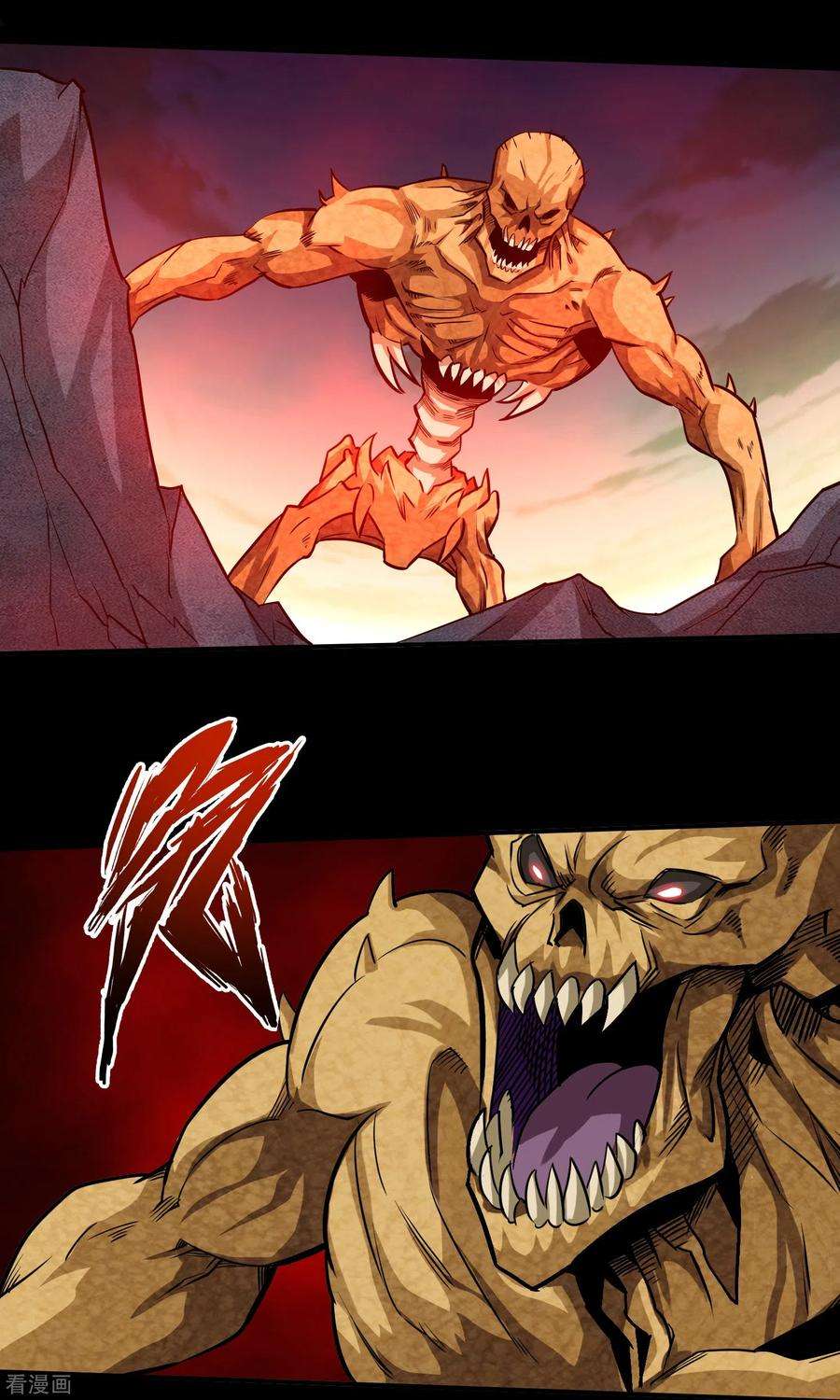 诸天纪第二季132话