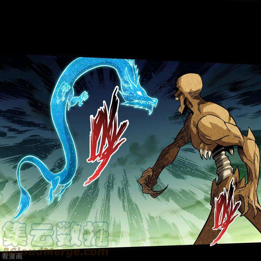 诸天纪第二季132话