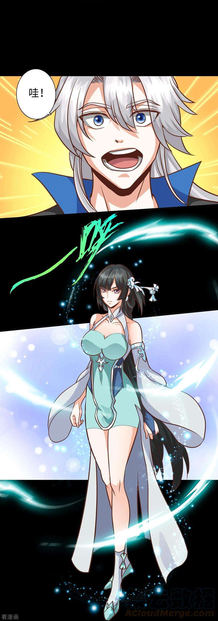 诸天纪第二季132话