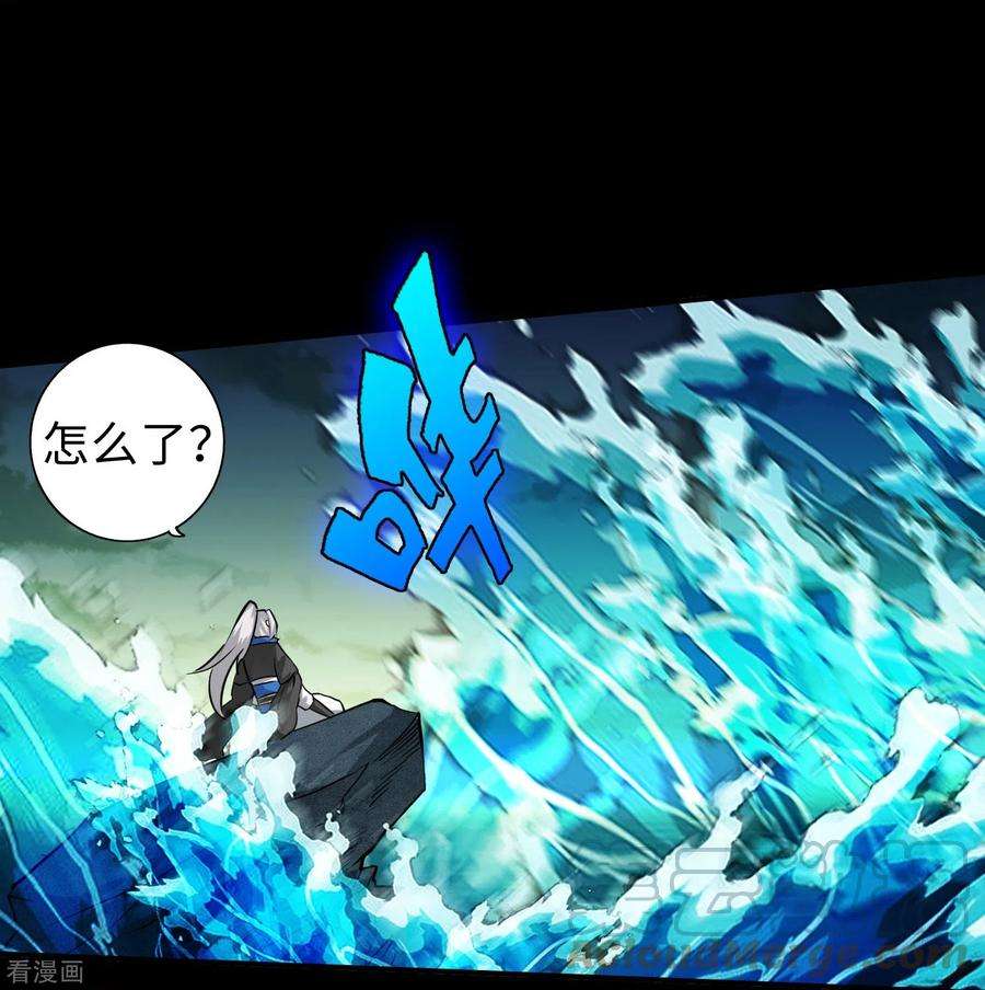 诸天纪第二季132话