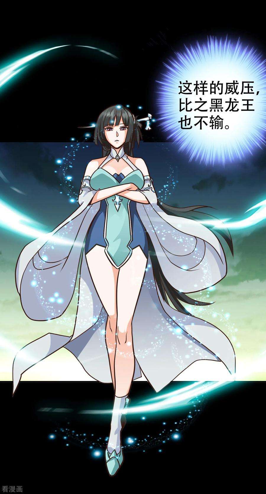 诸天纪第二季133话