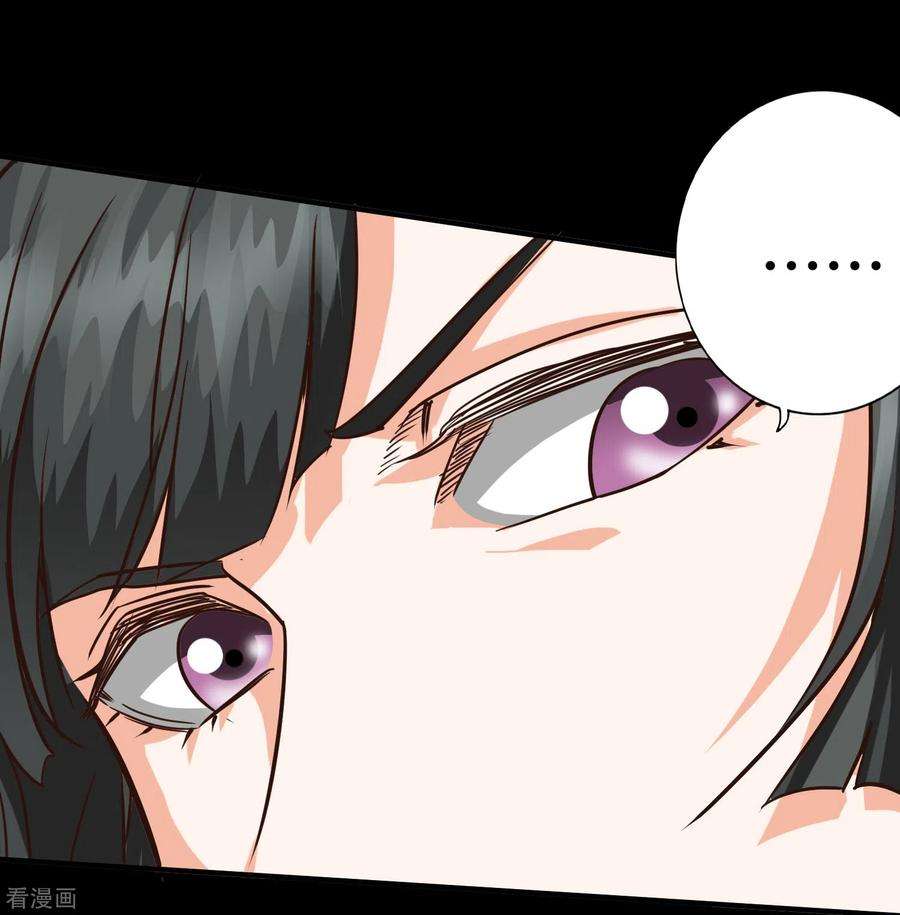 诸天纪第二季133话