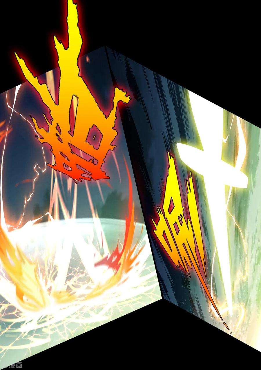 诸天纪第二季133话