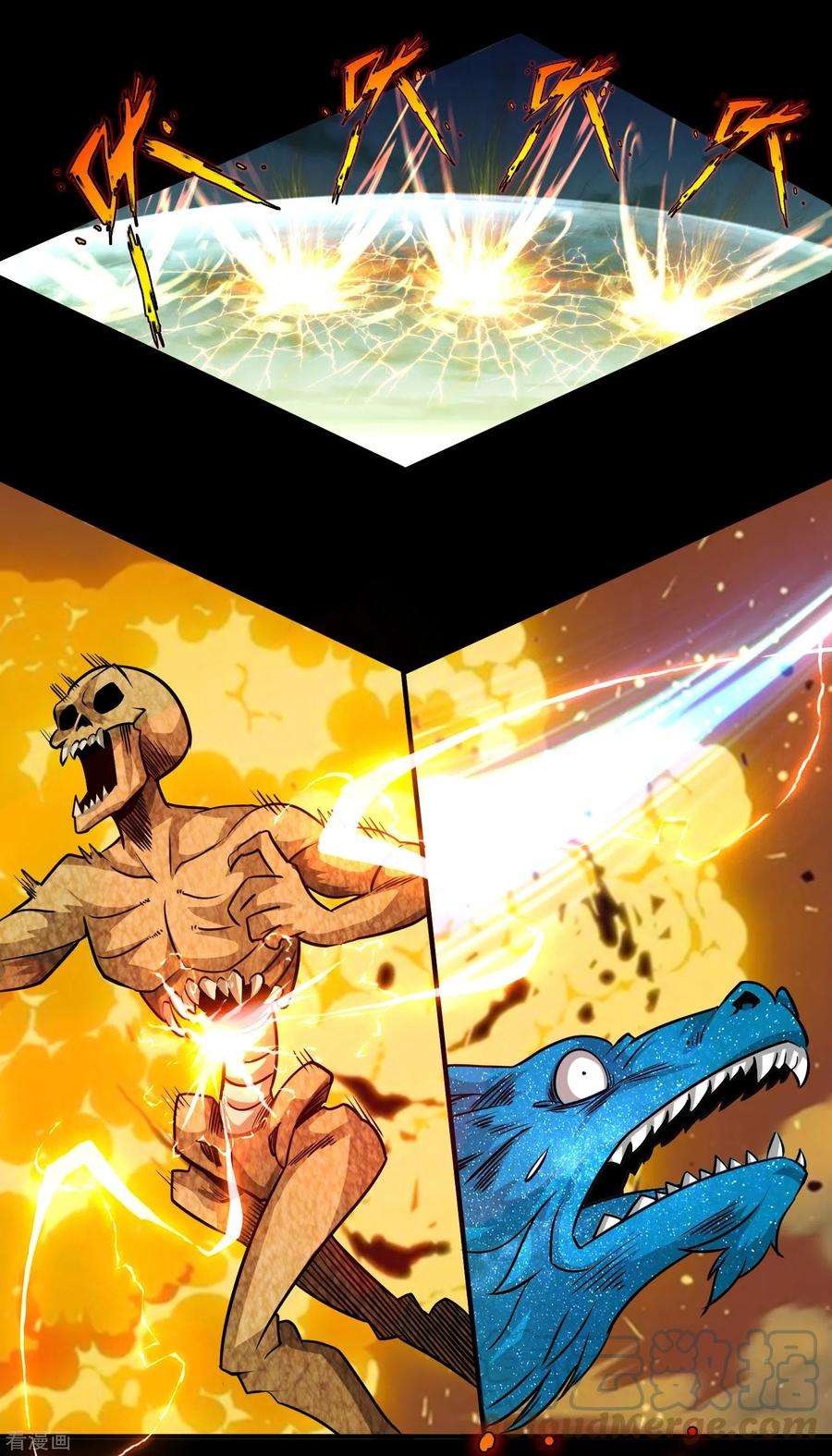 诸天纪第二季133话