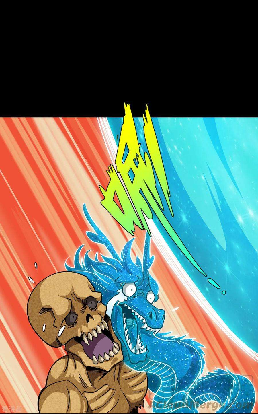 诸天纪第二季133话