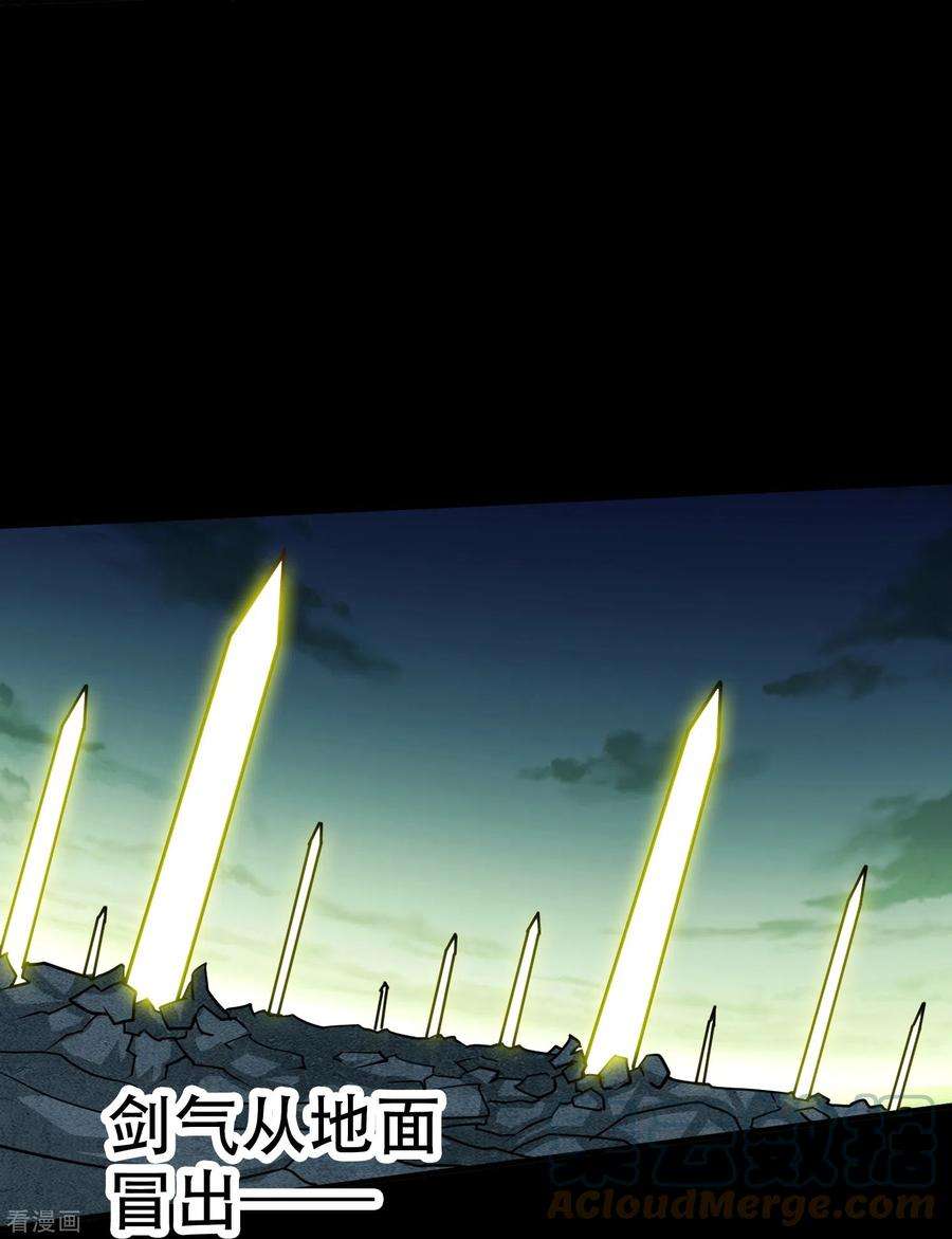 诸天纪第二季133话