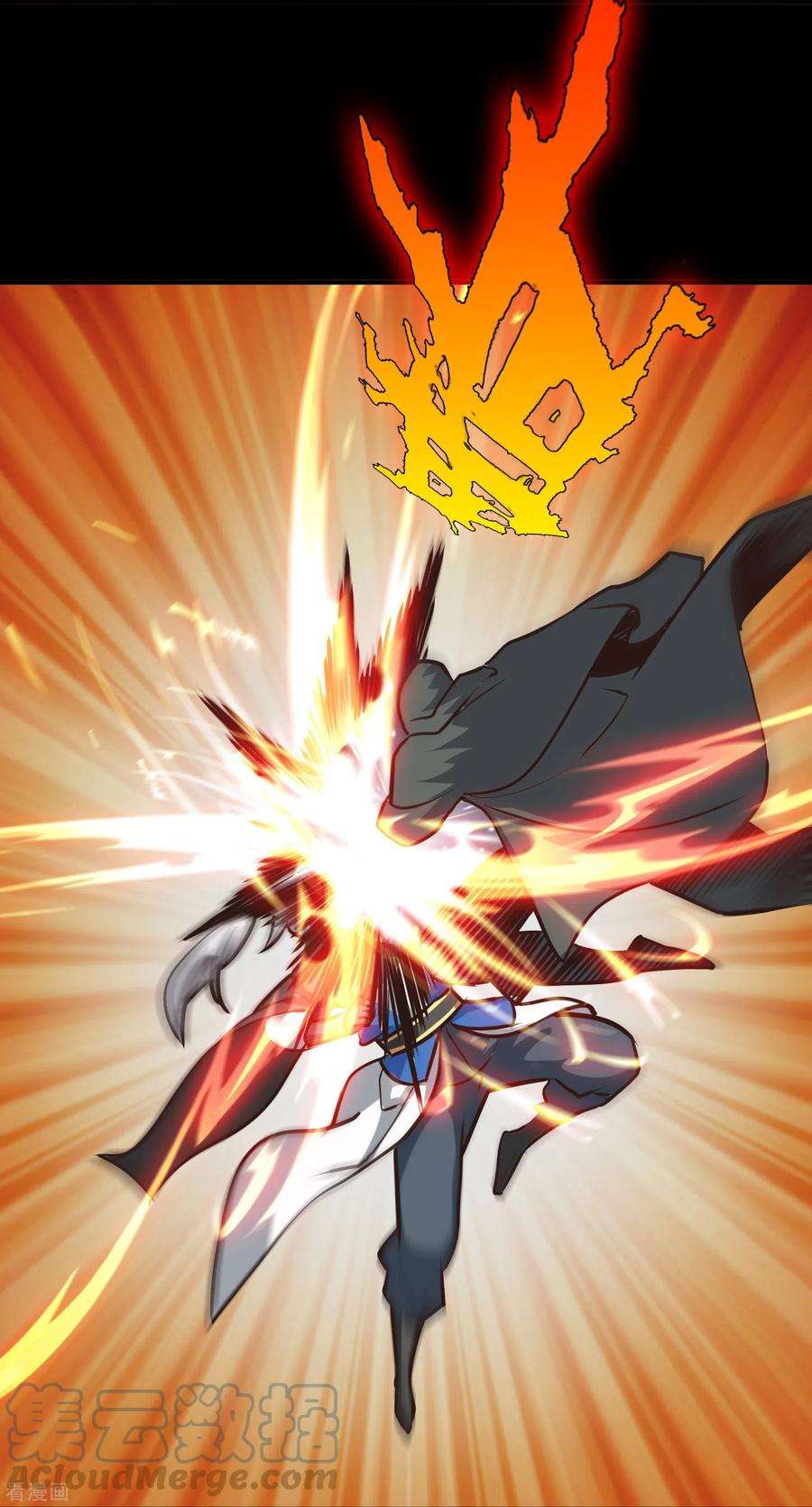 诸天纪第二季最终话