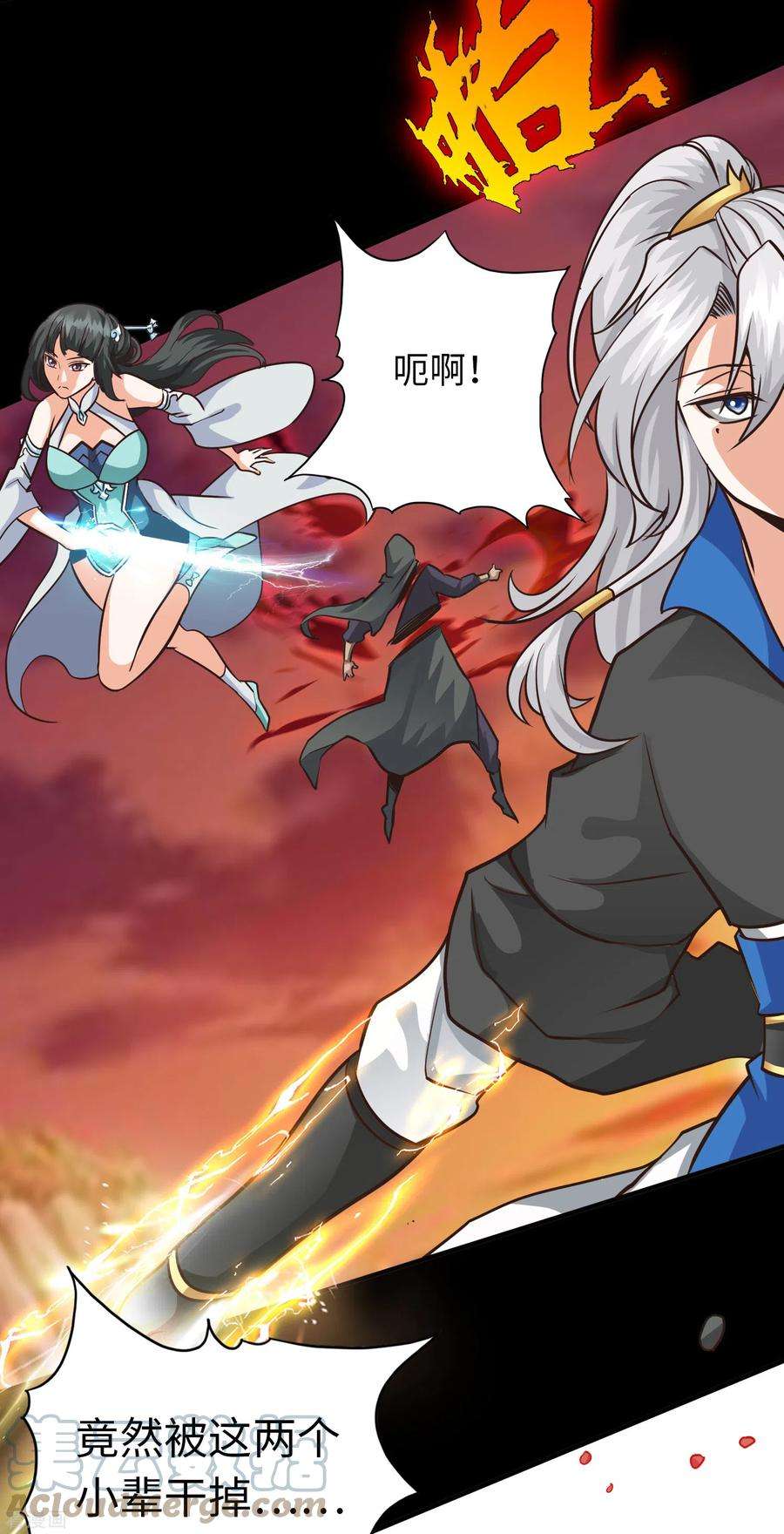 诸天纪第二季最终话