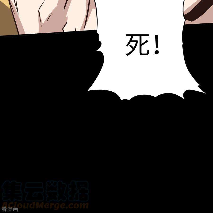 诸天纪第二季最终话