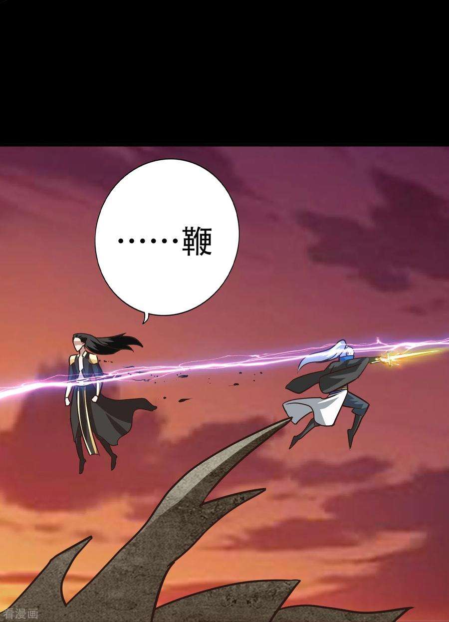 诸天纪第二季最终话