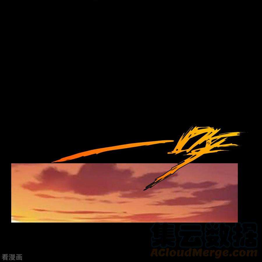 诸天纪第二季最终话