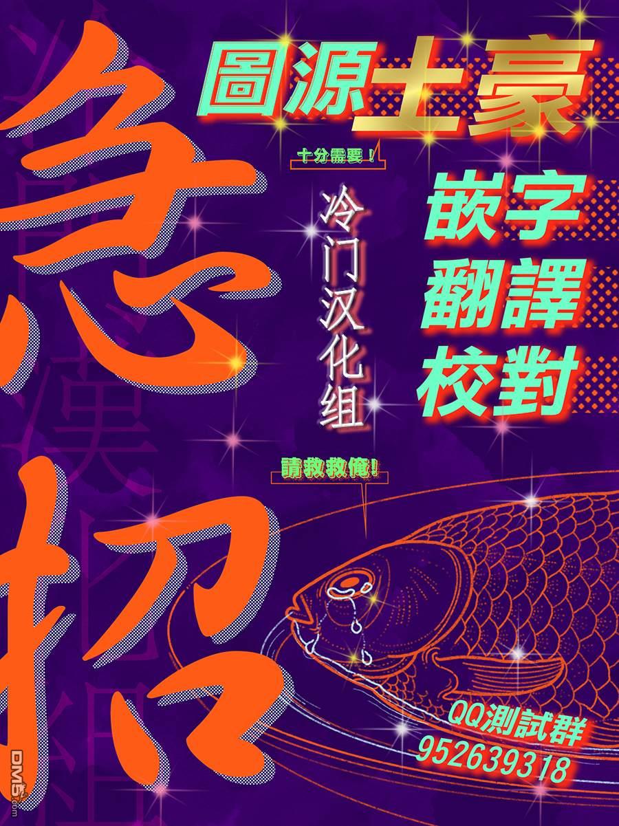 无果的恋爱第10话 忘不了
