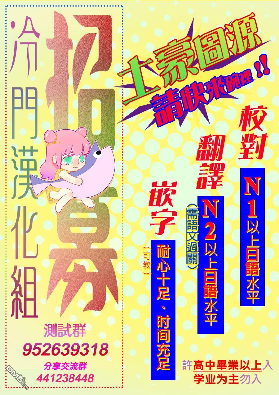 无果的恋爱第17话 哪里是想这事的时候