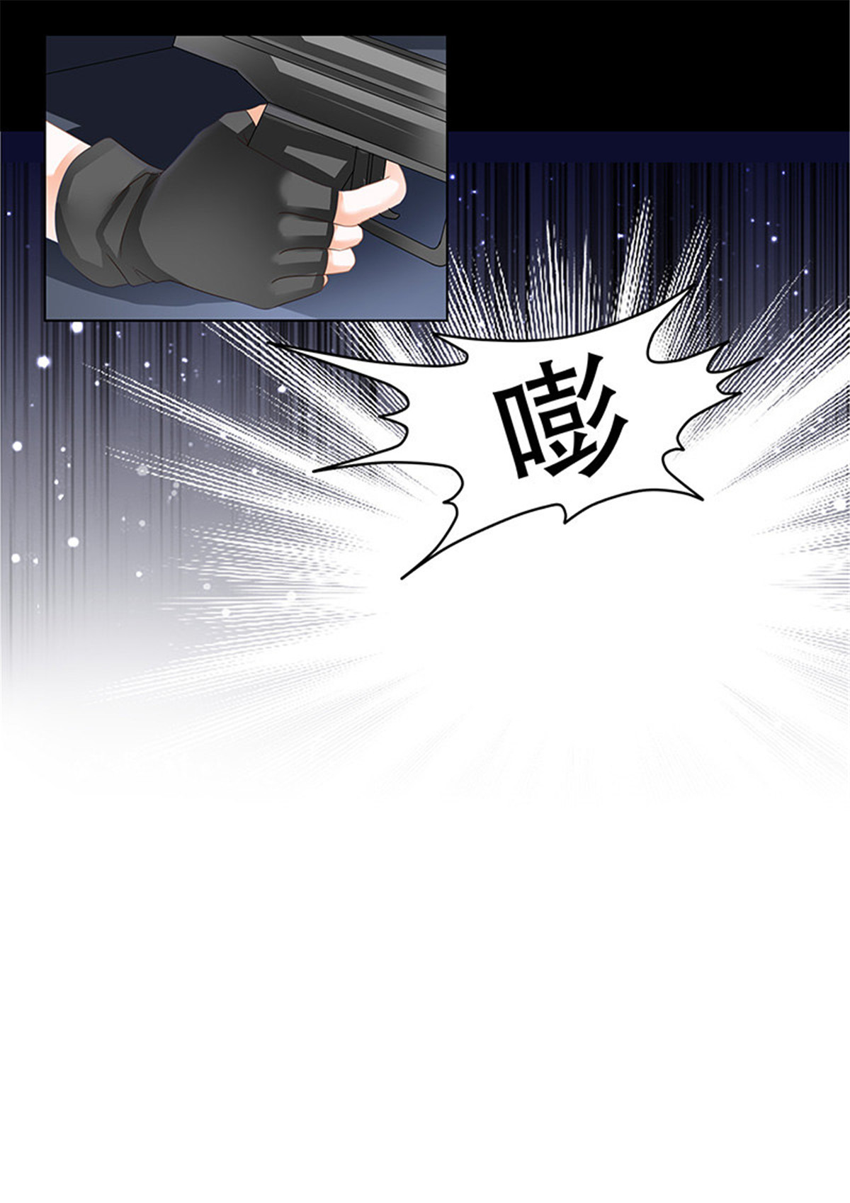 霸道小叔，请轻撩001 序章