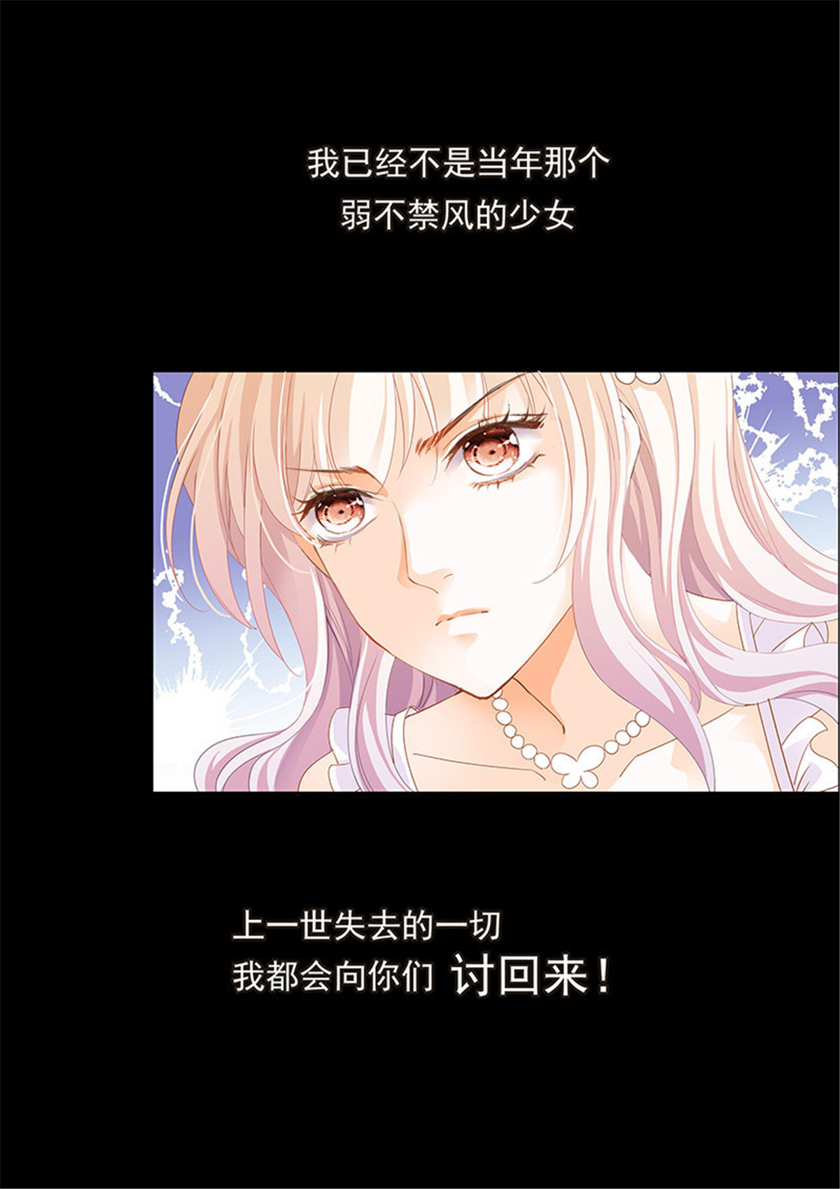 霸道小叔，请轻撩001 序章