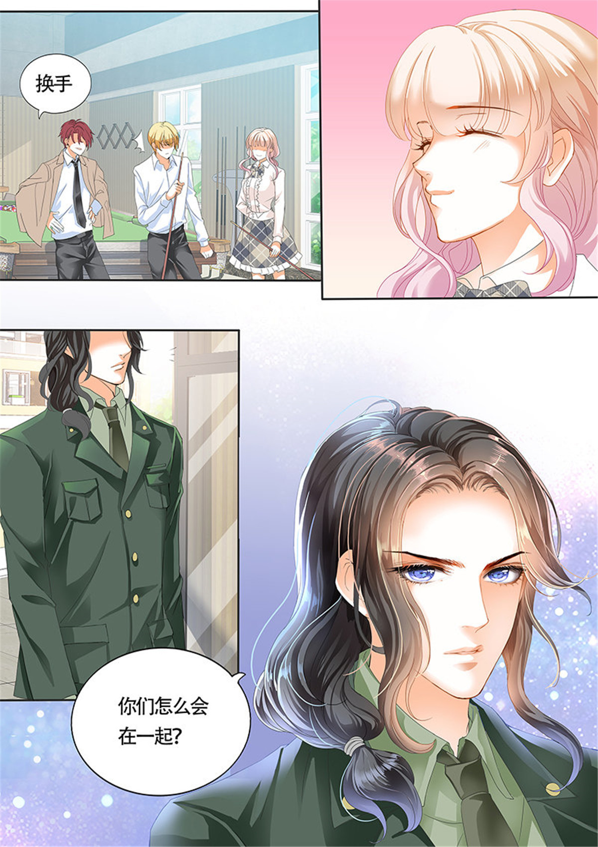 霸道小叔，请轻撩006 靠，要不要这么夸张？！