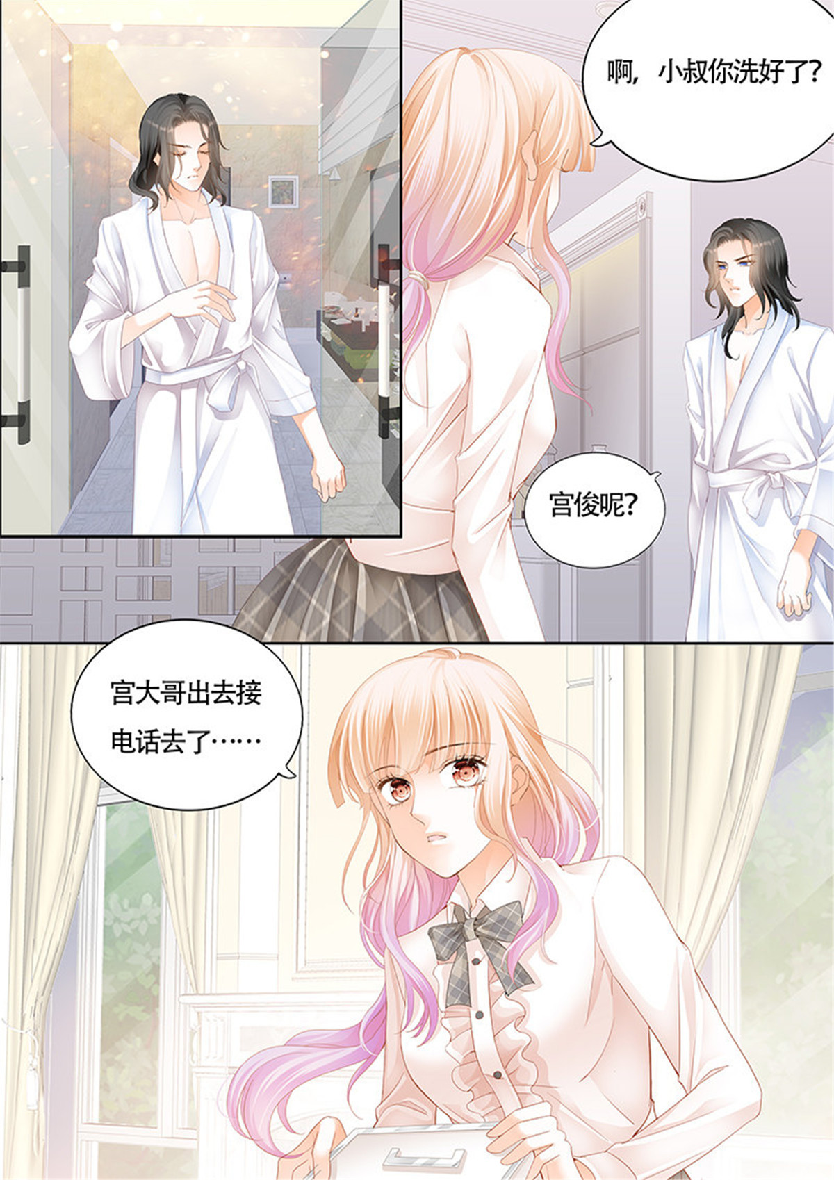 霸道小叔，请轻撩011 这身材……太诱惑
