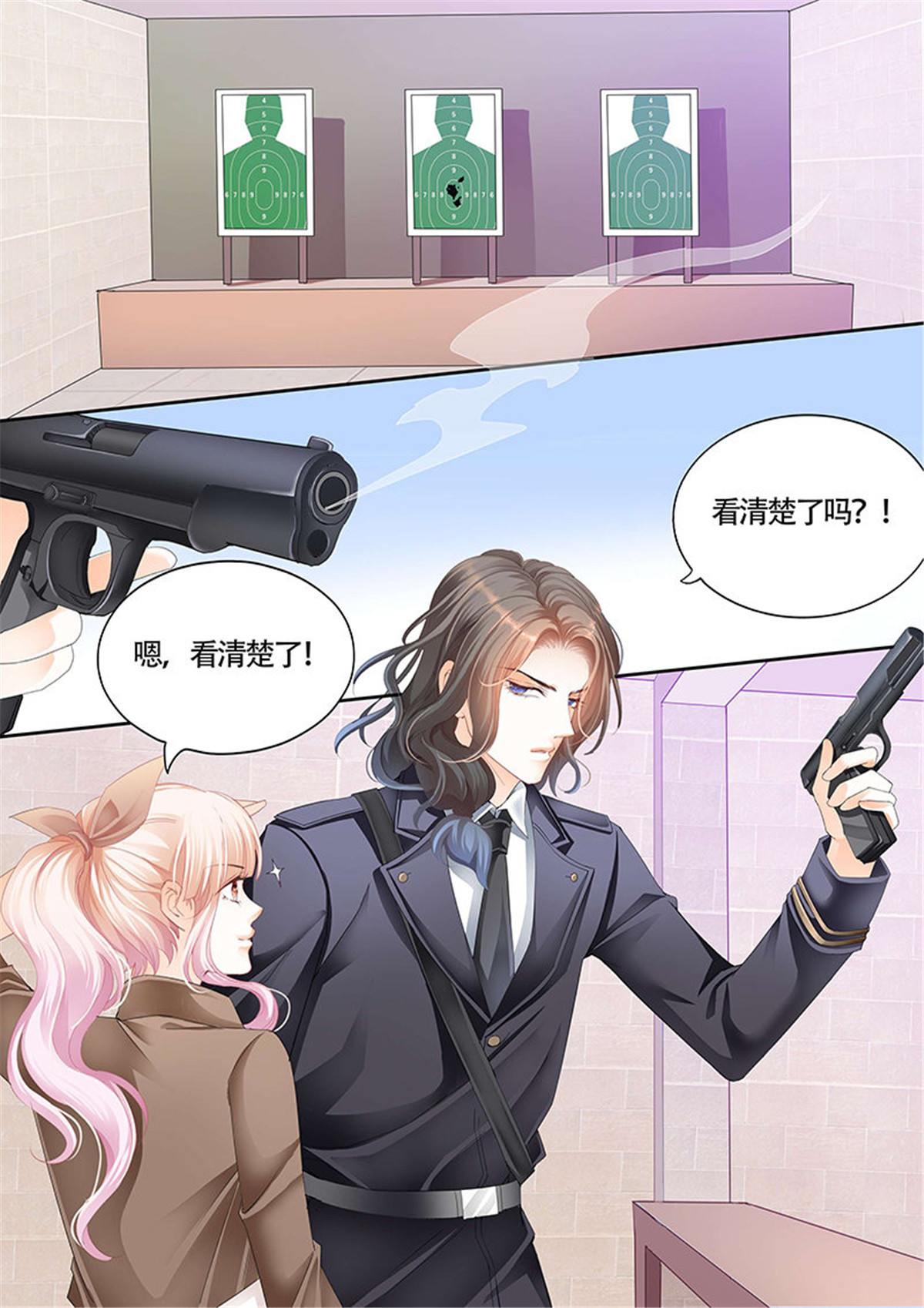 霸道小叔，请轻撩019 和小叔比射击