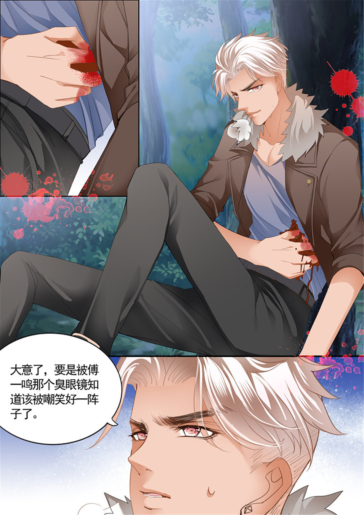 霸道小叔，请轻撩066 勇救小七