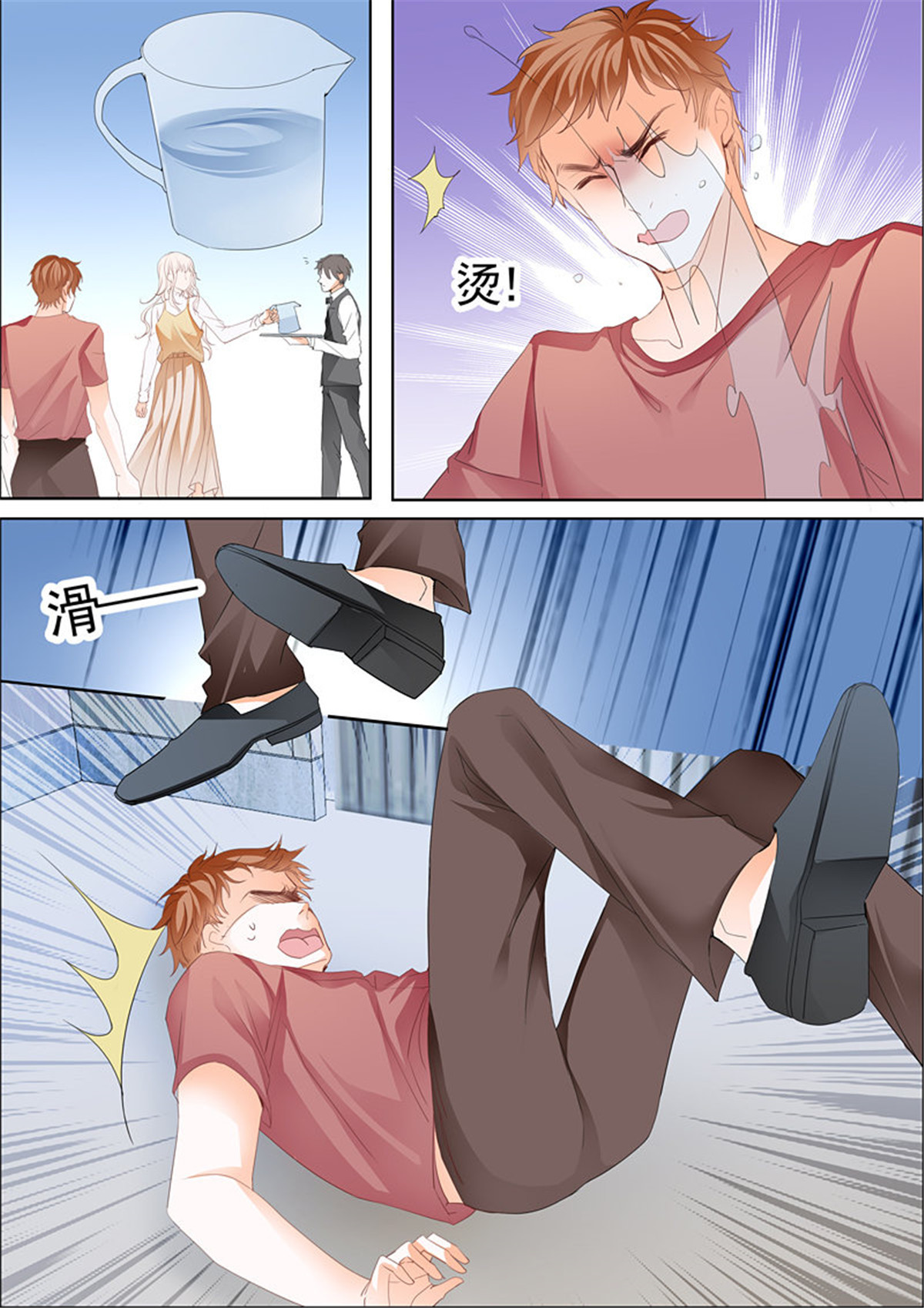 霸道小叔，请轻撩077 偶遇安菁