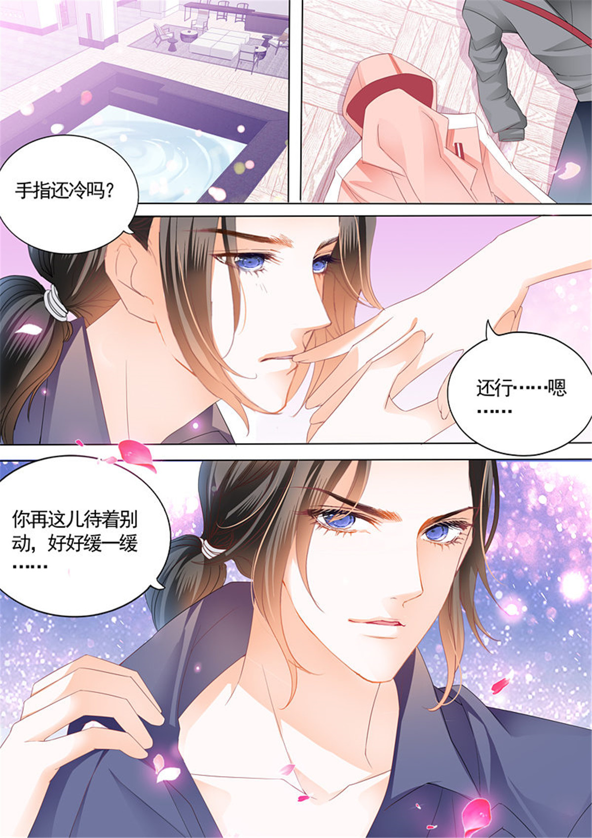 霸道小叔，请轻撩088 本小姐收了你