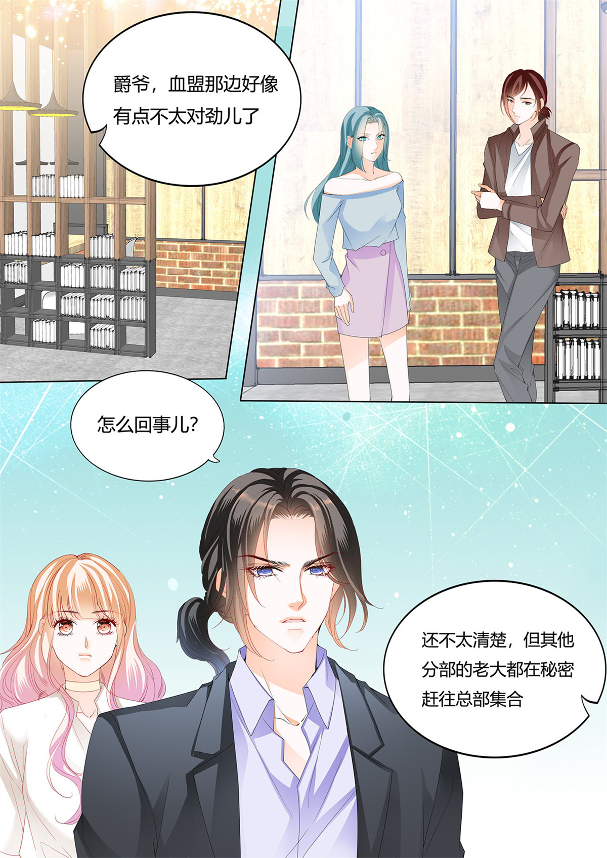 霸道小叔，请轻撩120 给你吃冰淇淋