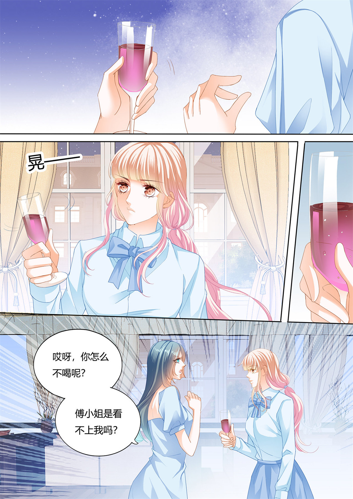 霸道小叔，请轻撩127 谭梦书给筠筠下毒了