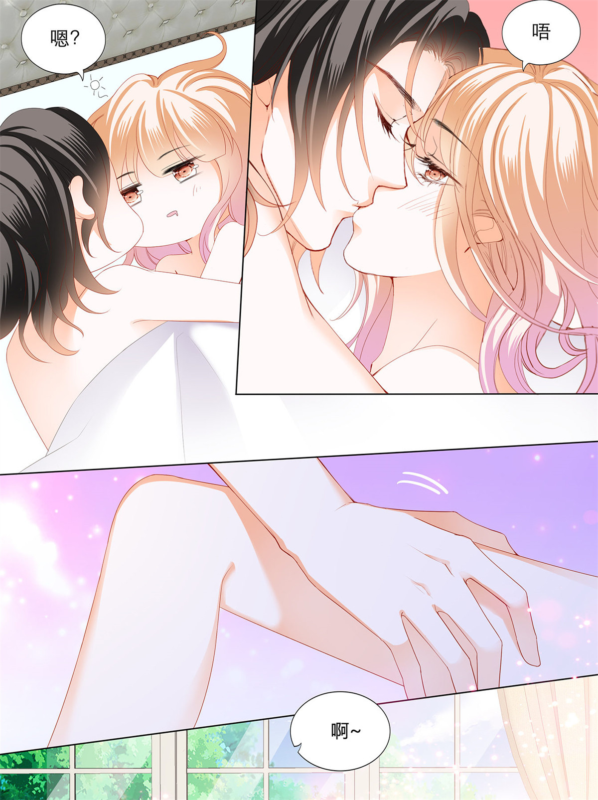 霸道小叔，请轻撩135 要我慢一点？