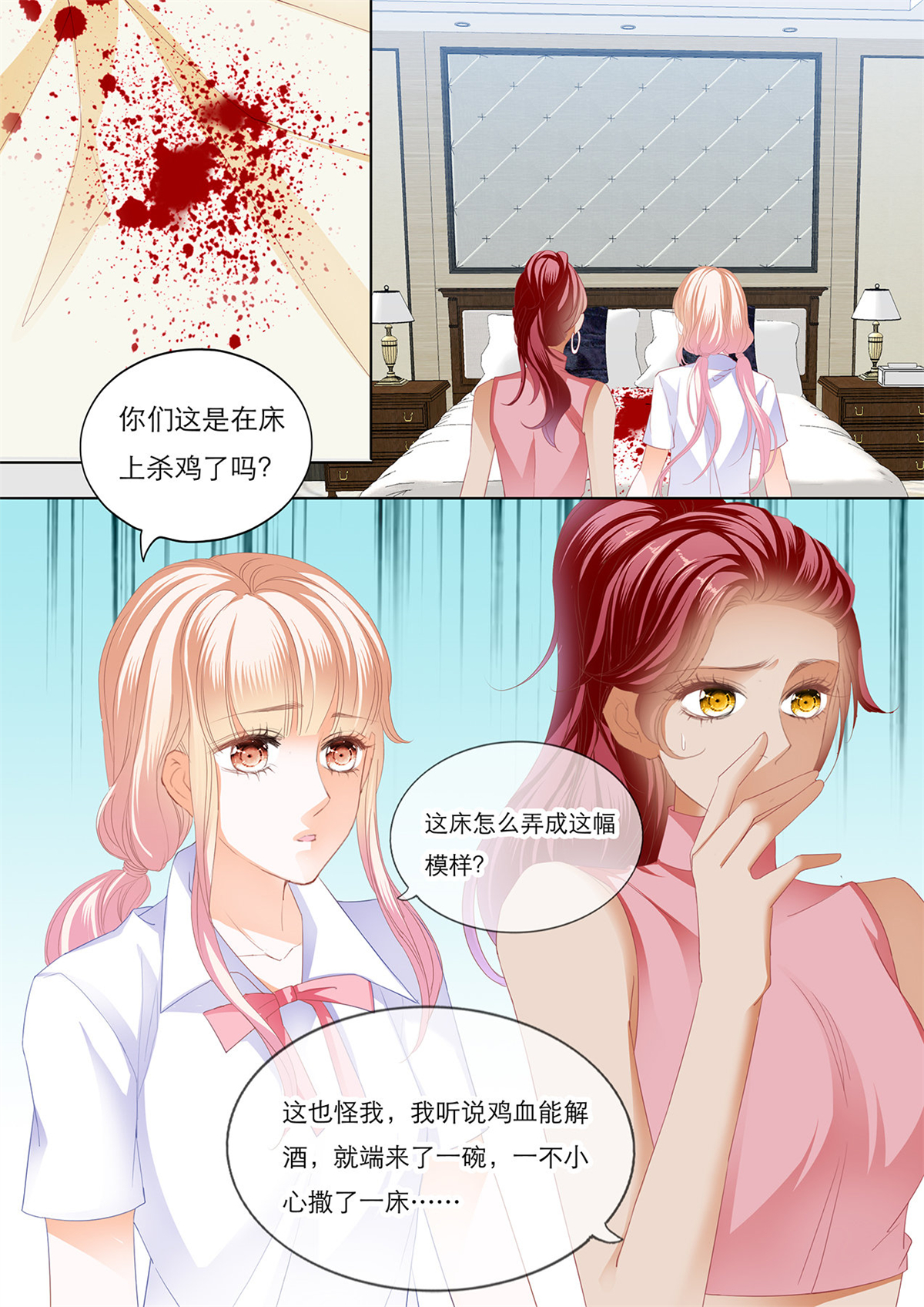 霸道小叔，请轻撩149 想你的身体