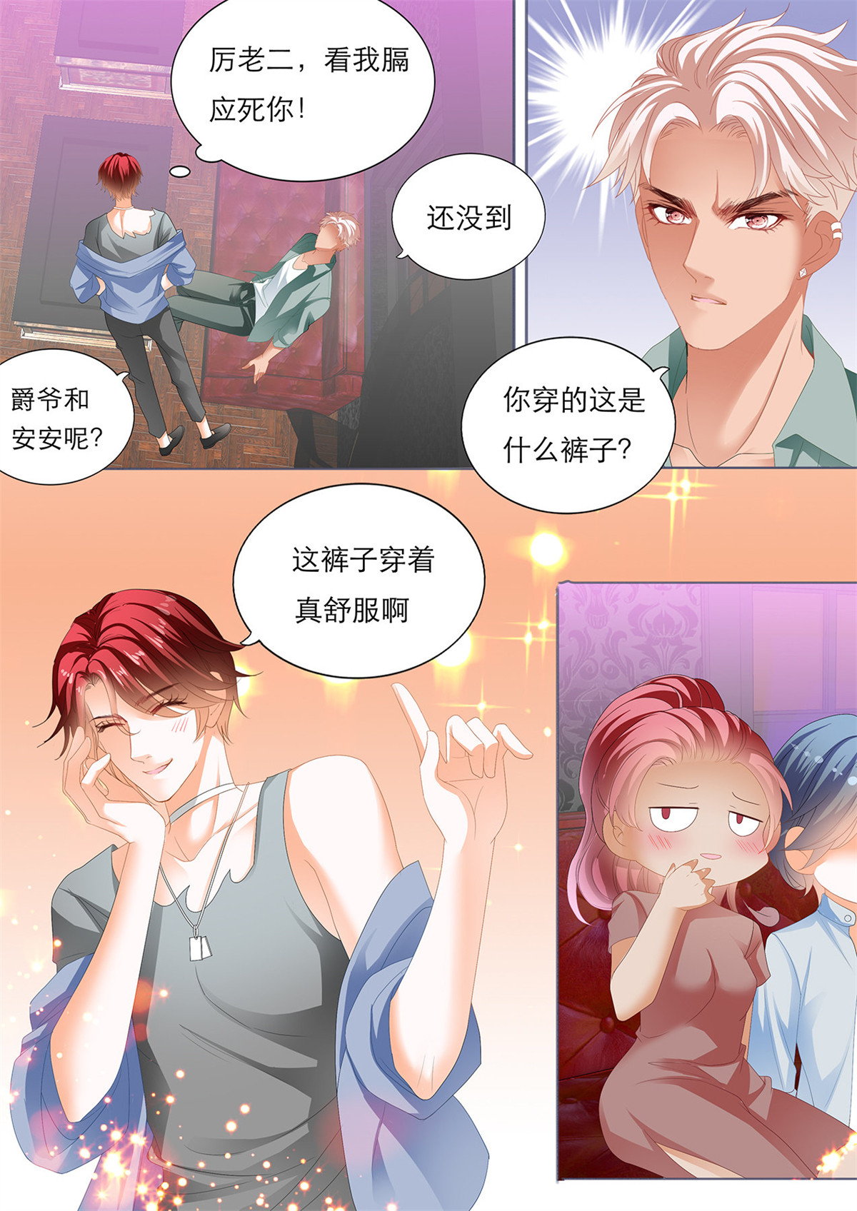 霸道小叔，请轻撩156 你怎样我都喜欢