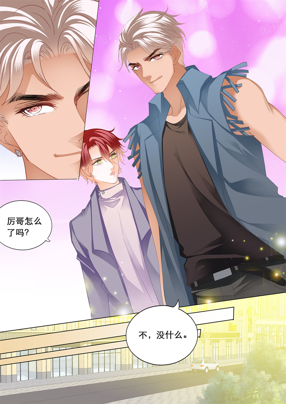 霸道小叔，请轻撩172 心和身体里都是我