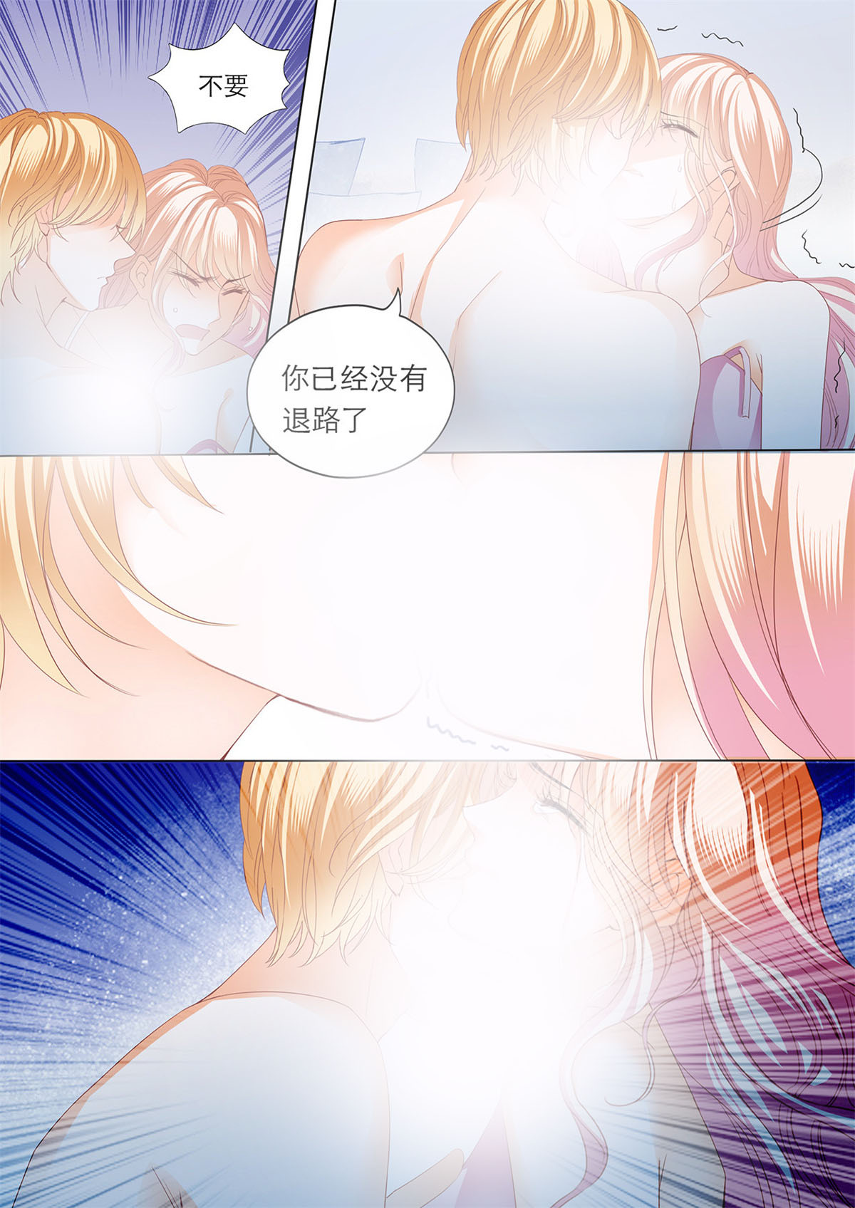 霸道小叔，请轻撩189 小叔，快来救我