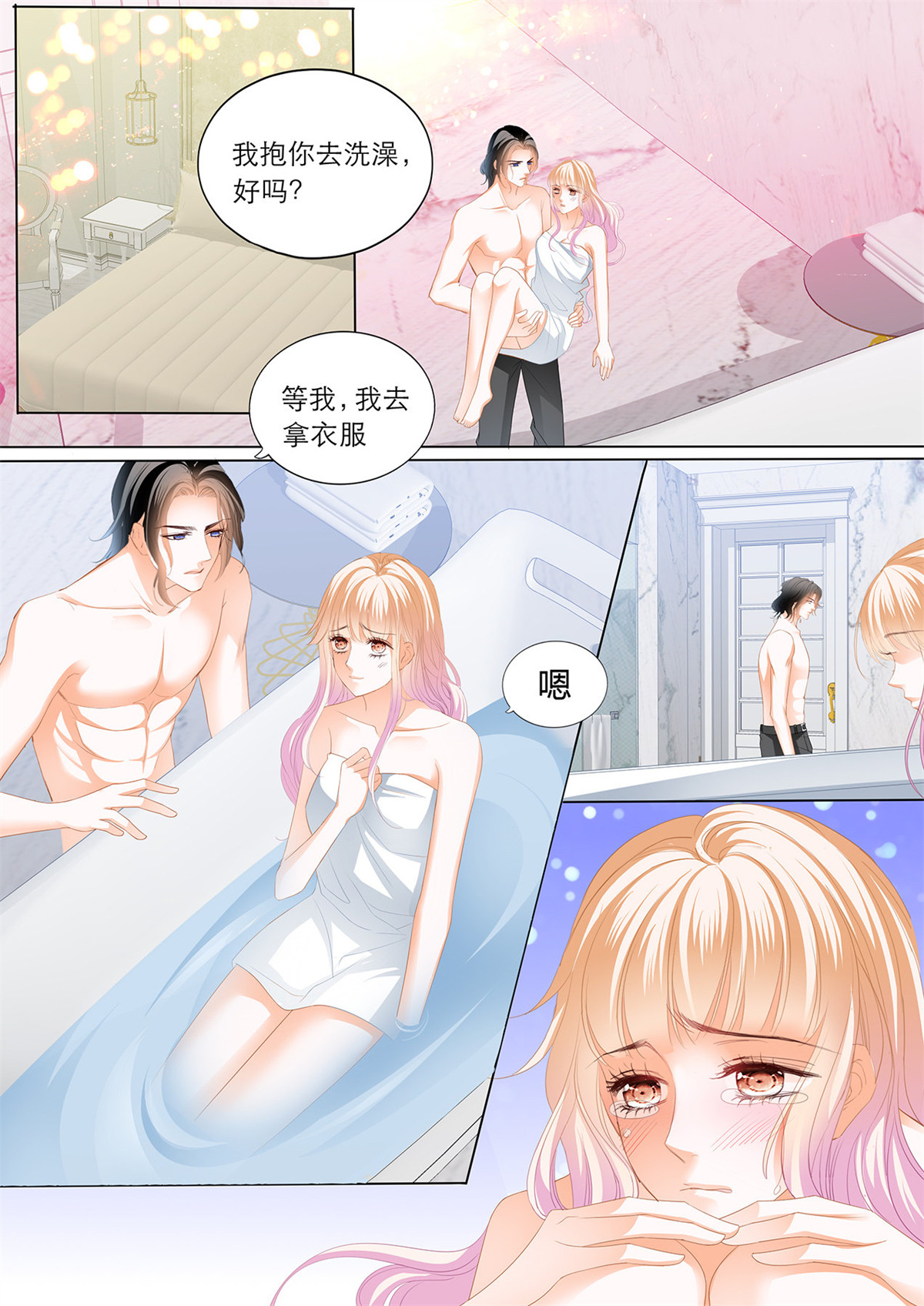 霸道小叔，请轻撩192 继续“消毒”