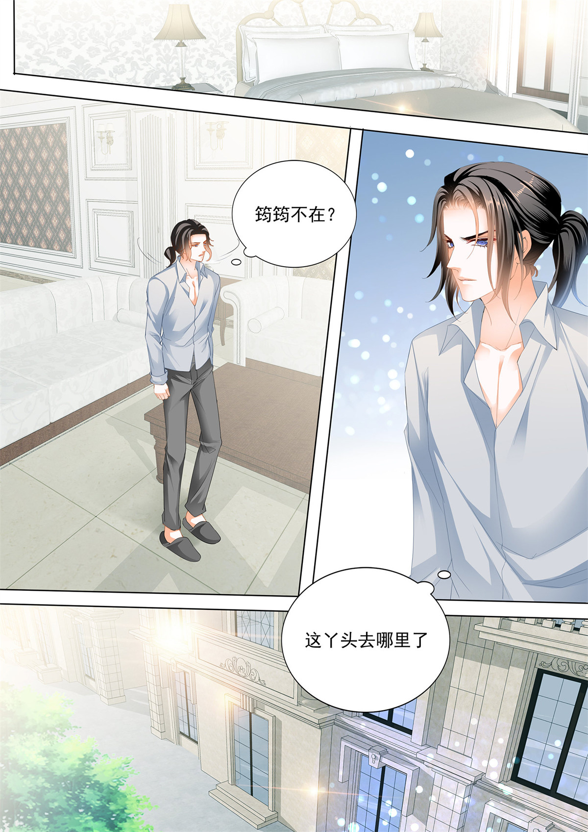 霸道小叔，请轻撩201 最后的药效