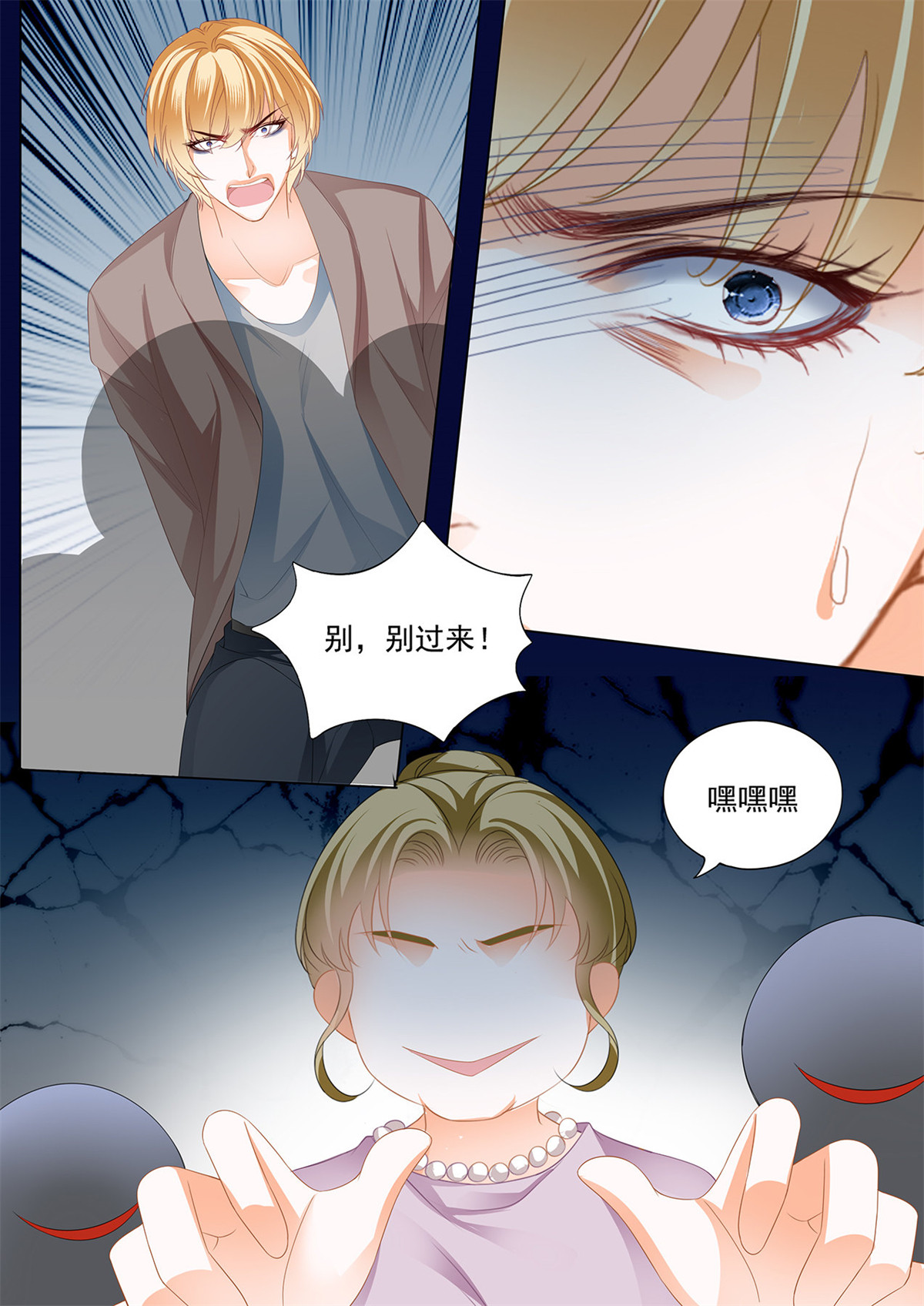 霸道小叔，请轻撩208 送卫钏一份“服务”