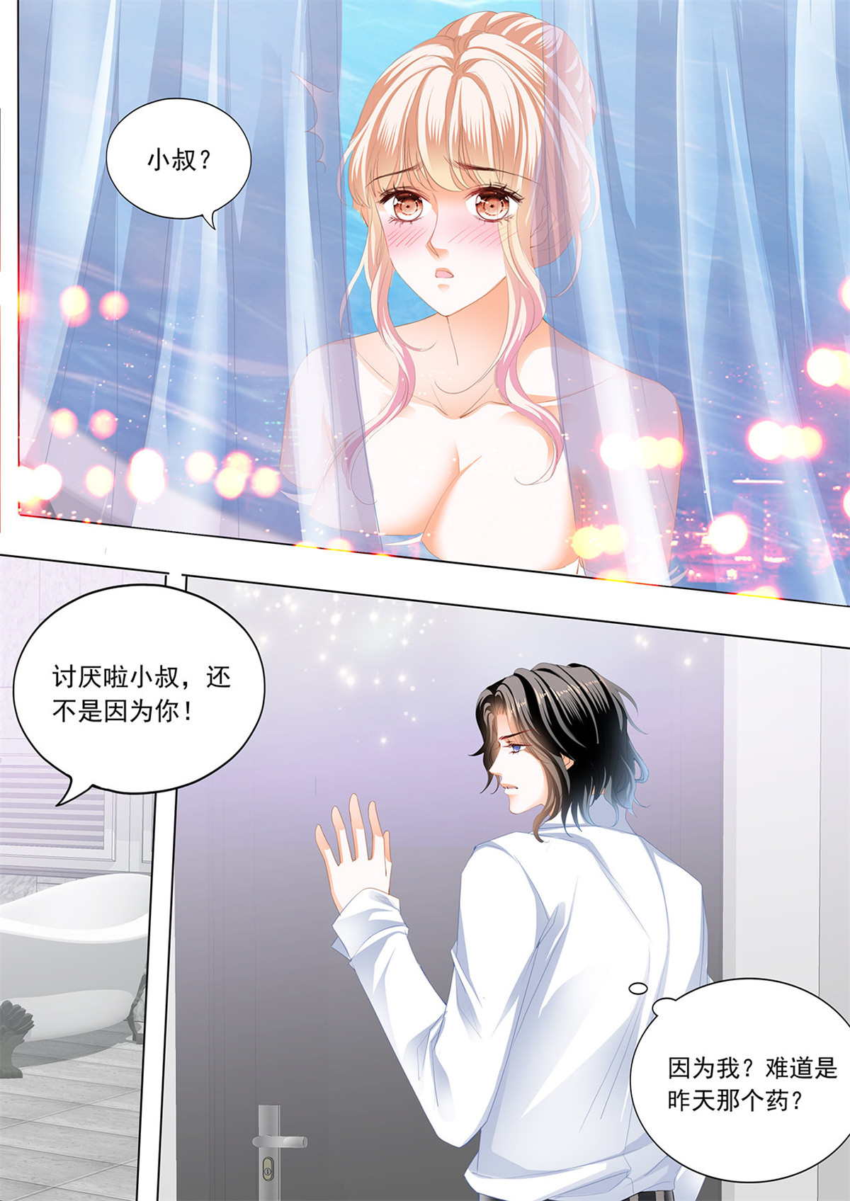 霸道小叔，请轻撩214 小七你这是勾引我？