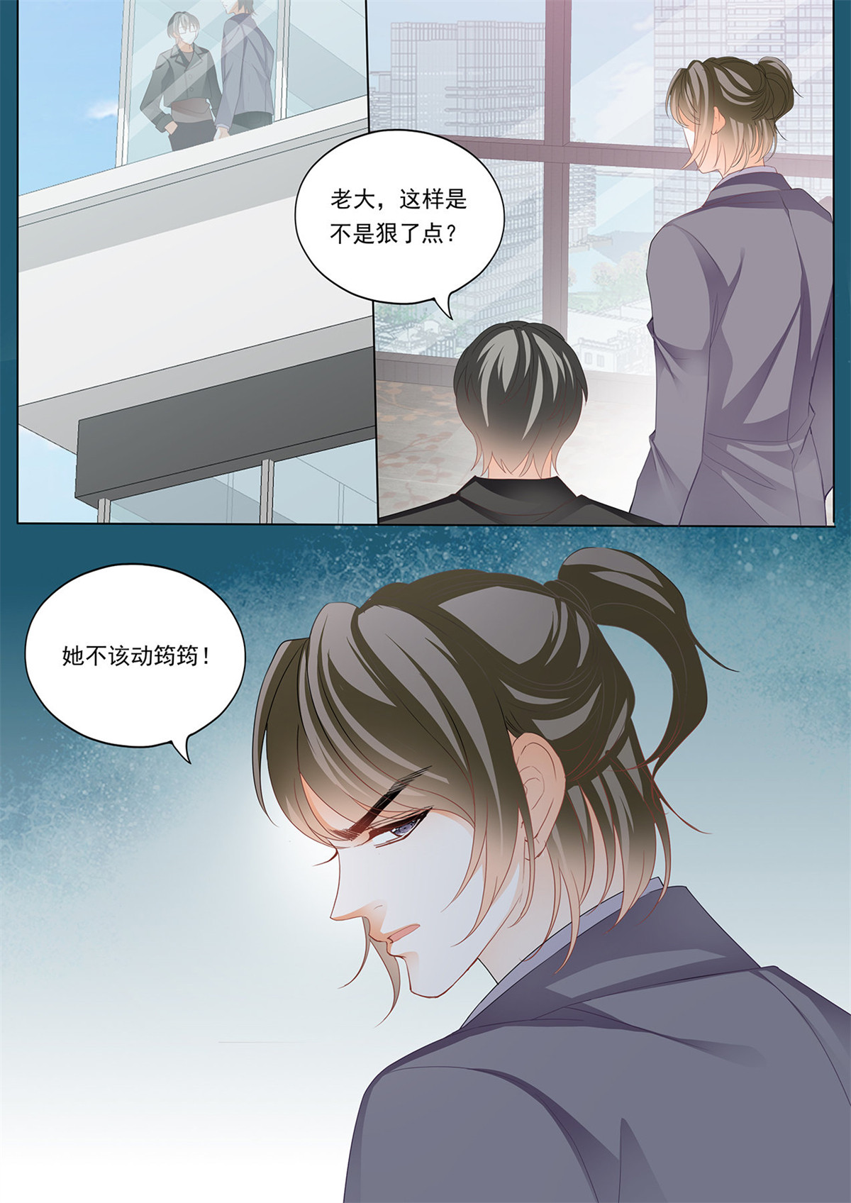 霸道小叔，请轻撩217 小叔判若两人