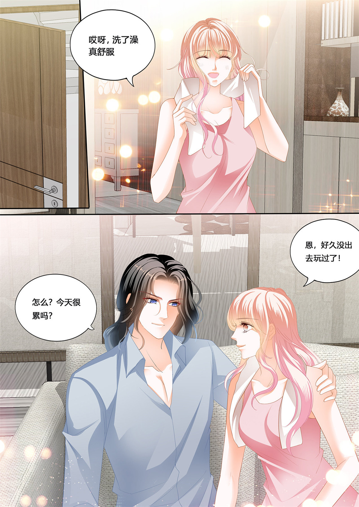 霸道小叔，请轻撩234 小叔，愿赌服输