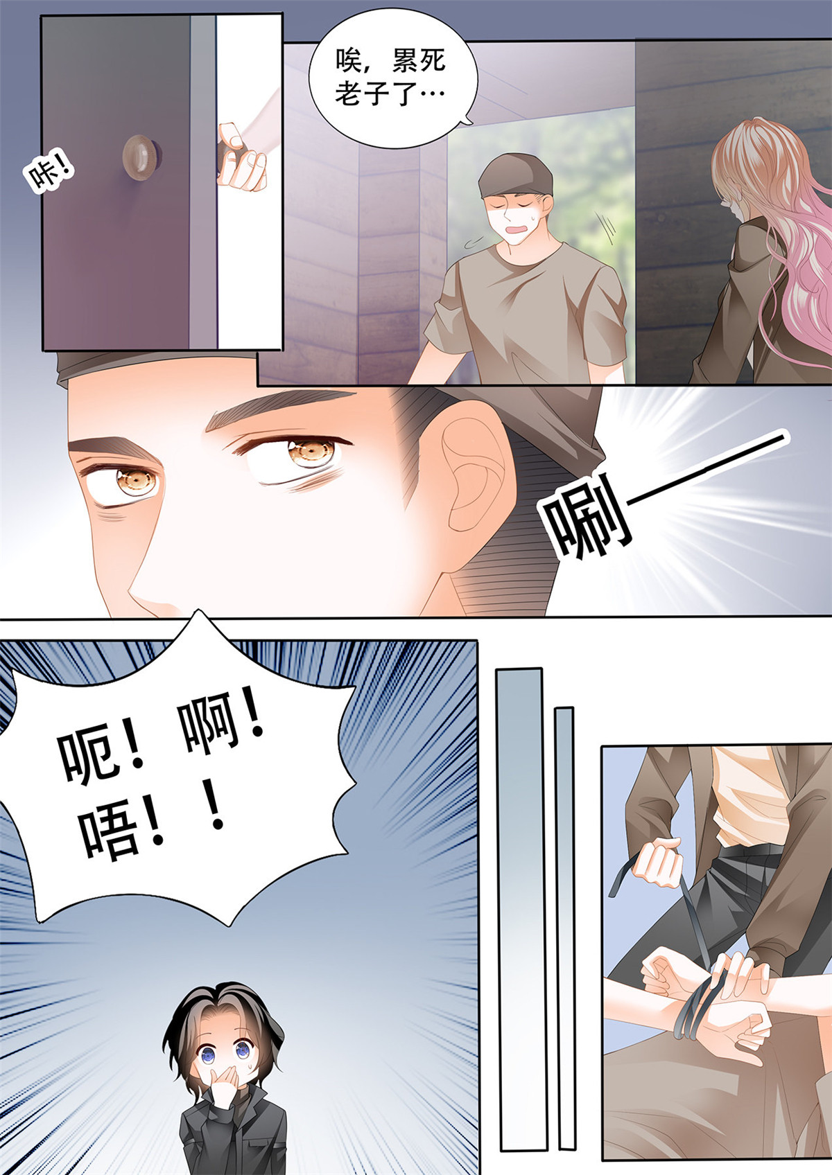 霸道小叔，请轻撩250 小叔话到“十六岁”？！
