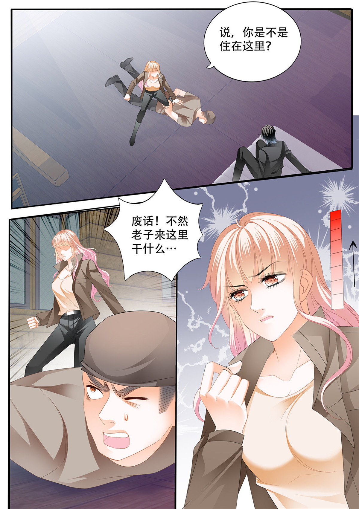 霸道小叔，请轻撩250 小叔话到“十六岁”？！