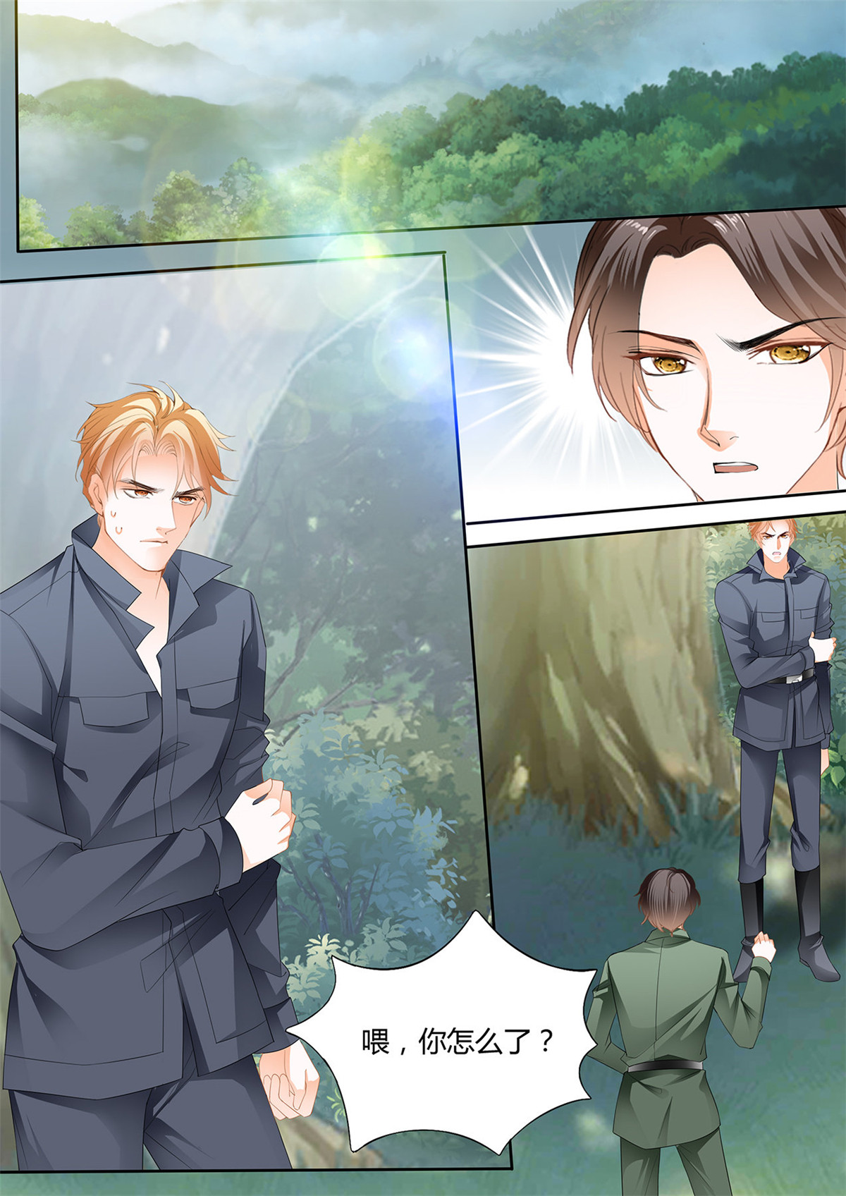 霸道小叔，请轻撩256 看上我的好身材？