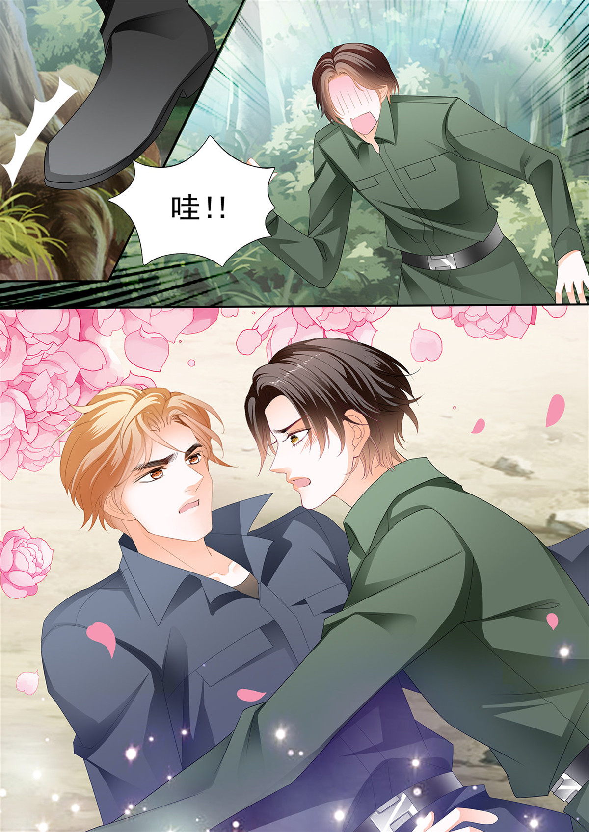 霸道小叔，请轻撩256 看上我的好身材？