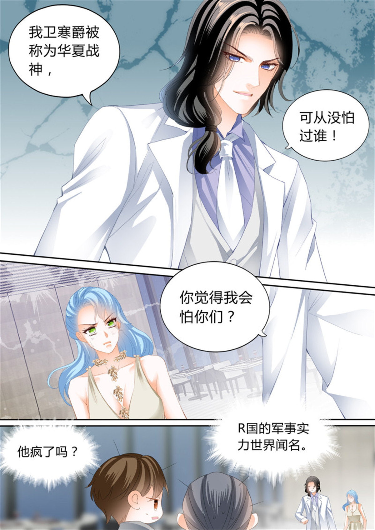 霸道小叔，请轻撩283 你对我很重要