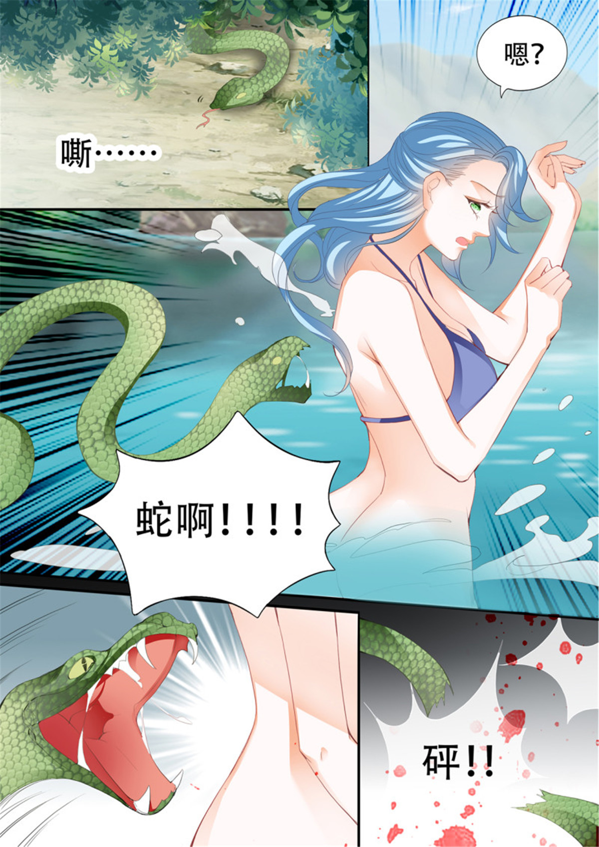 霸道小叔，请轻撩287 爵爷的技巧