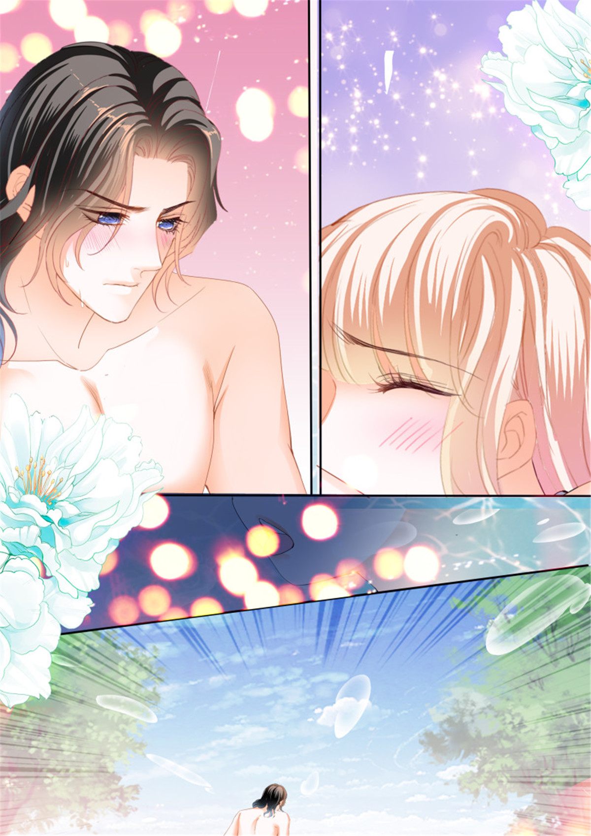 霸道小叔，请轻撩300 让我们快乐