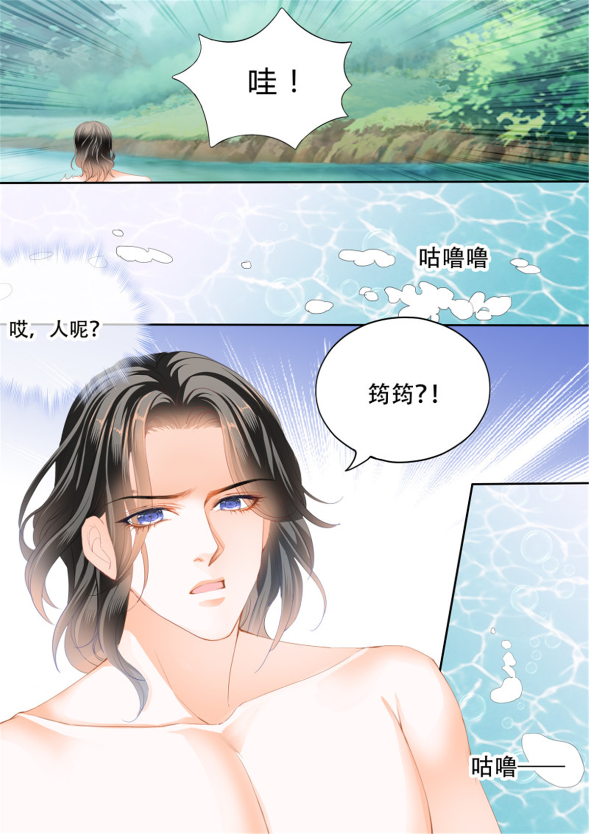 霸道小叔，请轻撩300 让我们快乐