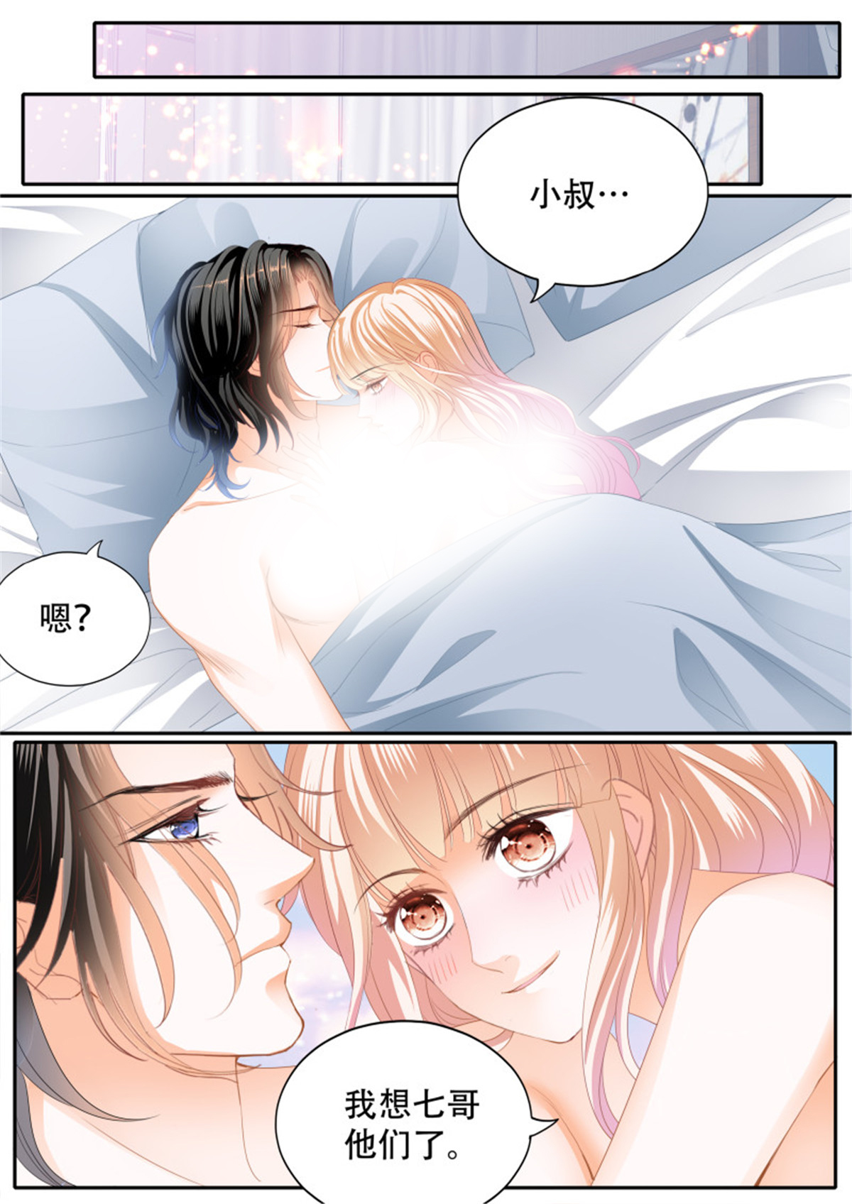霸道小叔，请轻撩314 你只属于我