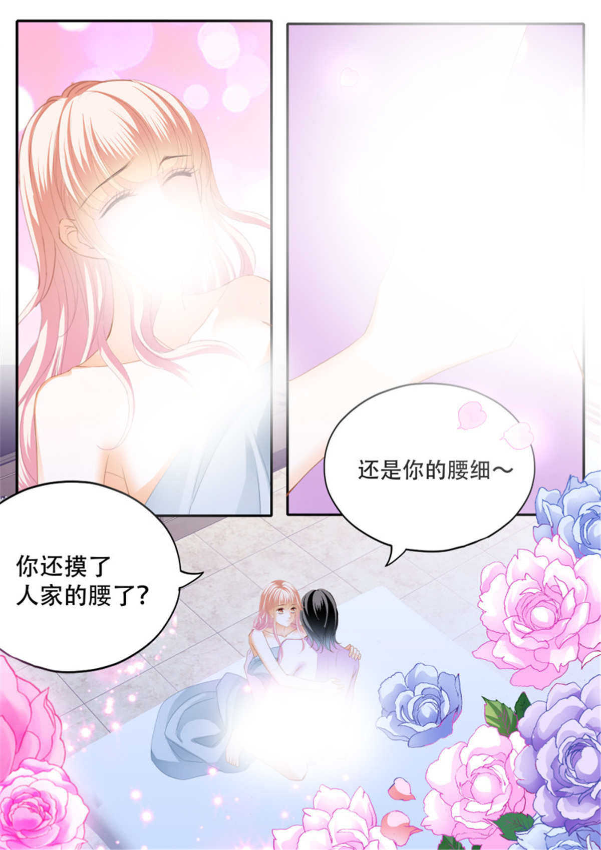 霸道小叔，请轻撩314 你只属于我